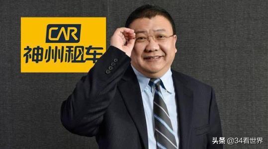 ofo和摩拜背后的企业,神州租车和共享汽车哪个划算