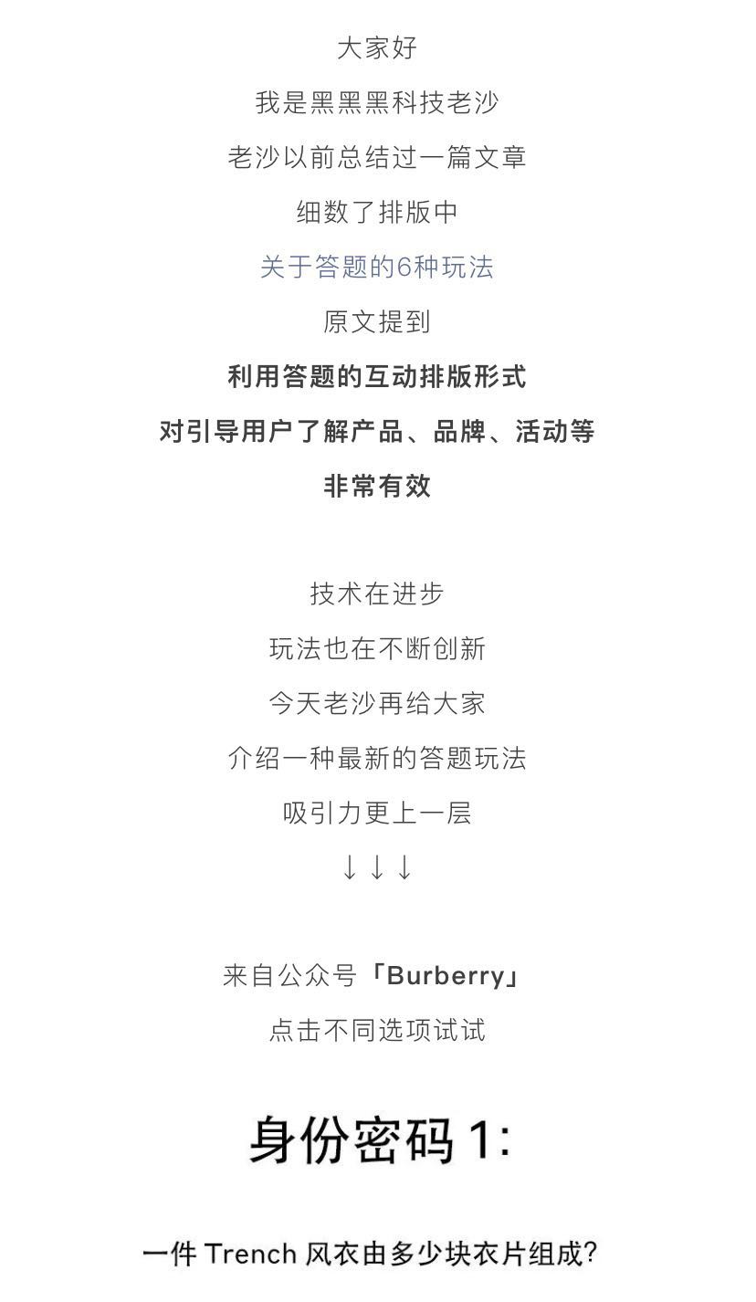 公众号排版思路和方法,怎么学会公众号排版技巧