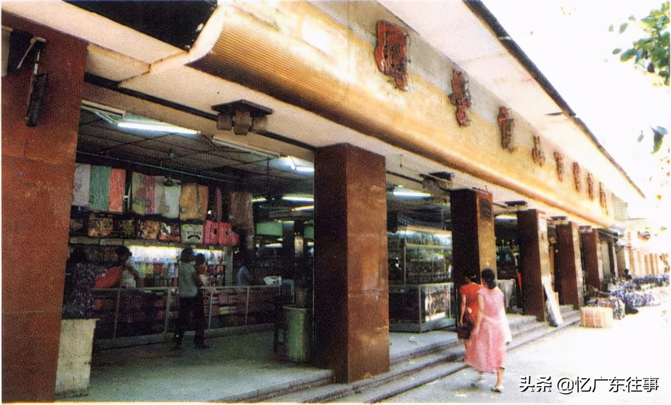 80年代湛江百货商店,90年的湛江商店