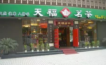 年销售额近5亿的茶叶品牌,天福茶叶经营模式
