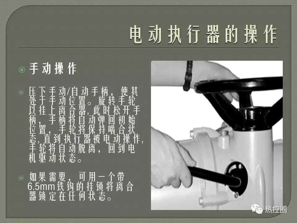 罗托克执行器行程设定方法,罗托克电动执行器调试及常见问题