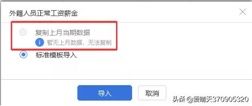 重要▍财务必看!10月自然人客户端重要升级