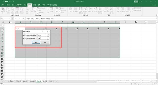 excel表格从一月份报表制作到12月,excel表格制作20以内加减法口算题
