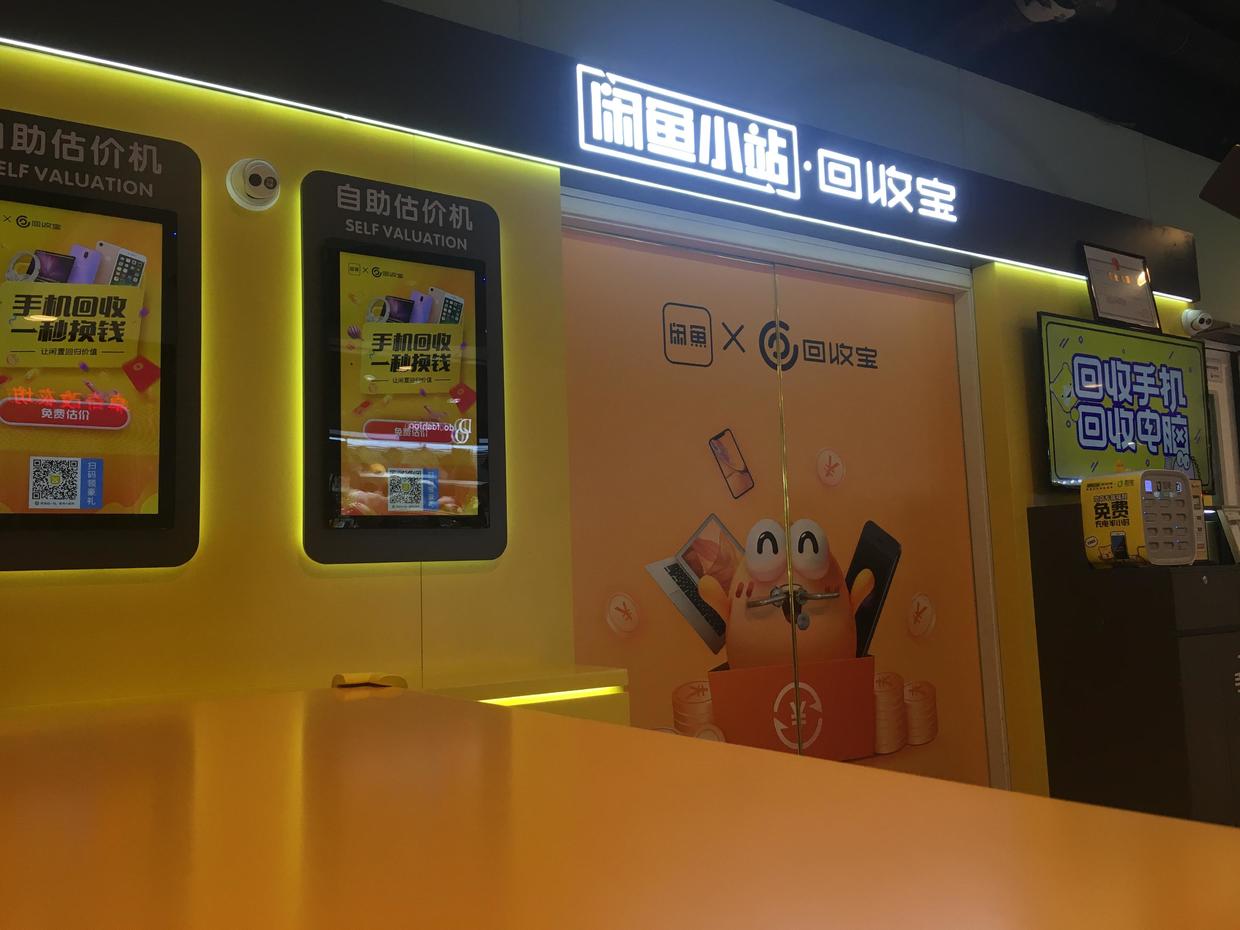 手机回收利润有多大,手机回收市场调查