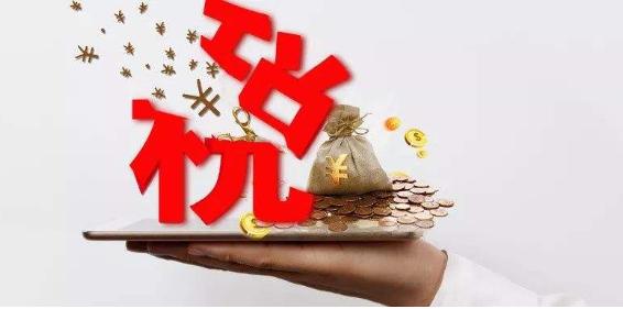 企业合理避税违法么,企业节税用什么避税