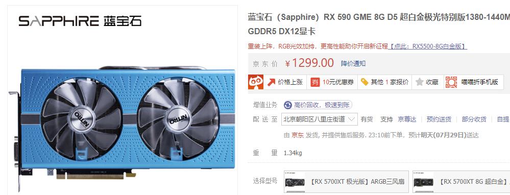 显卡品牌质量排名前十名,各品牌显卡型号等级划分