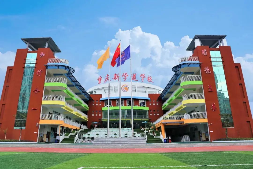 初中民办学校哪一所比较好,封闭式初中寄宿学校排名