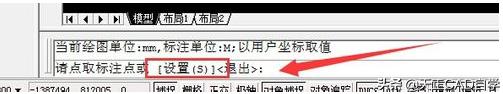 天正标注坐标与cad坐标不一致,天正的坐标标注cad看不到