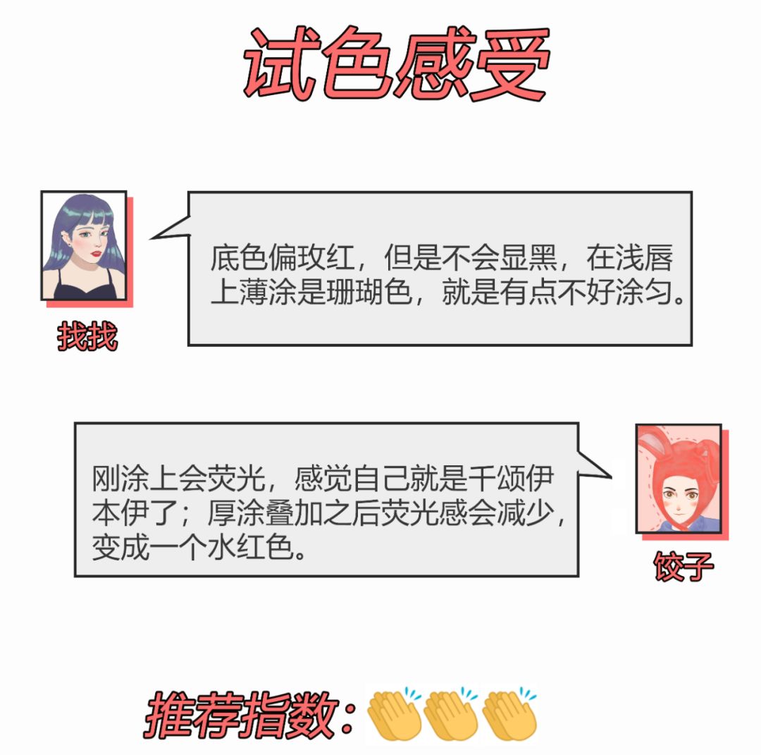 hourglass烟管口红哪个色号最火,测评口红被说丑的