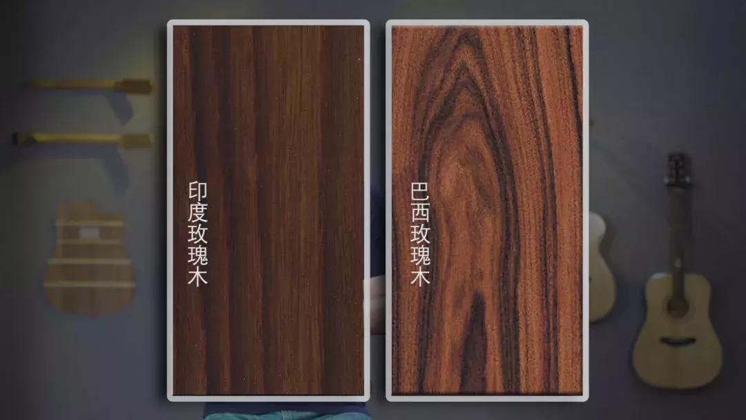 吉他怎么看是不是玫瑰木,吉他材质玫瑰木