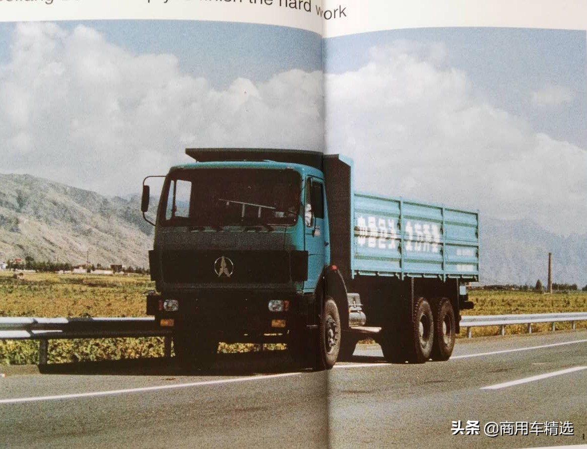 国产奔驰重卡什么样子,奔驰重卡历史