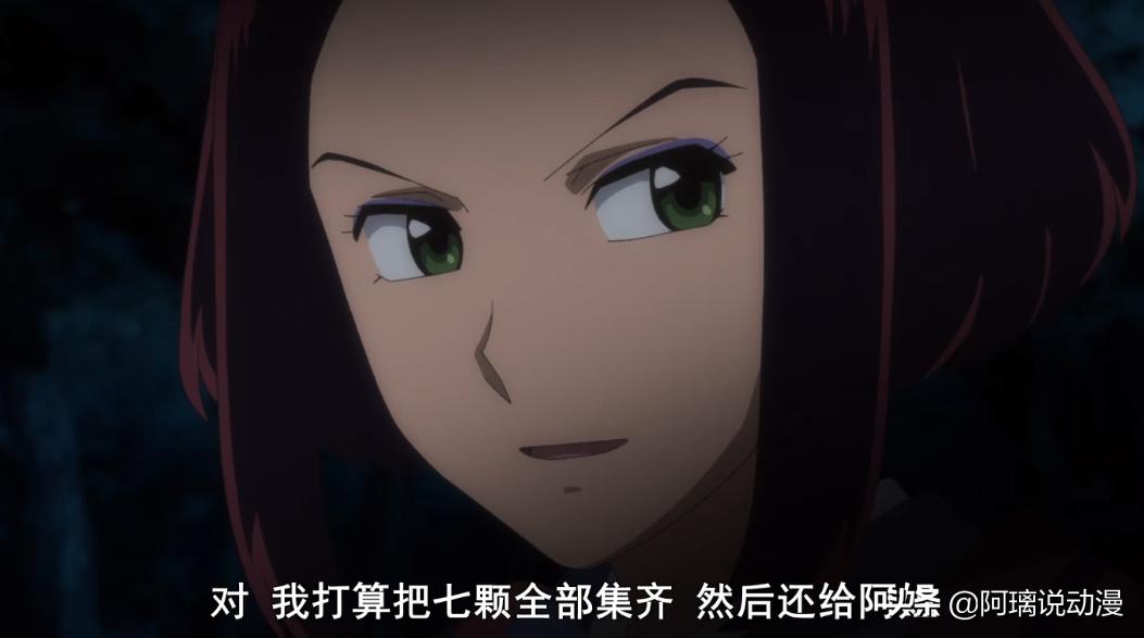 理玖执意集齐七彩珍珠，理由与是露有关，四魂之玉再次现世