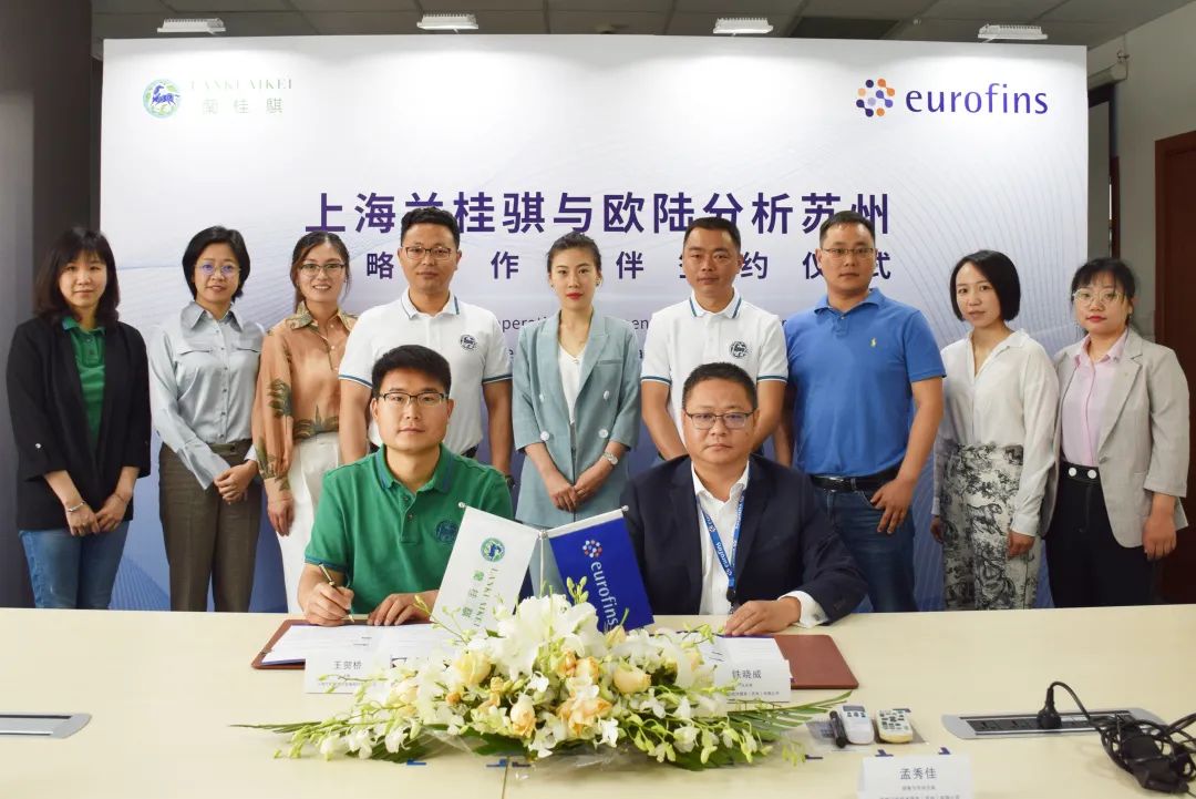 战略合作丨欧陆分析携手兰桂骐，探索中国农业无限可能