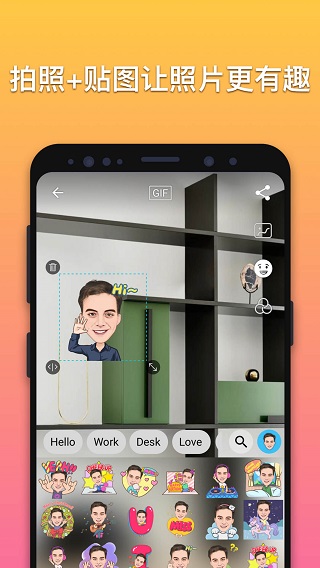 动漫相机照片秒变漫画脸,魔漫相机怎么玩