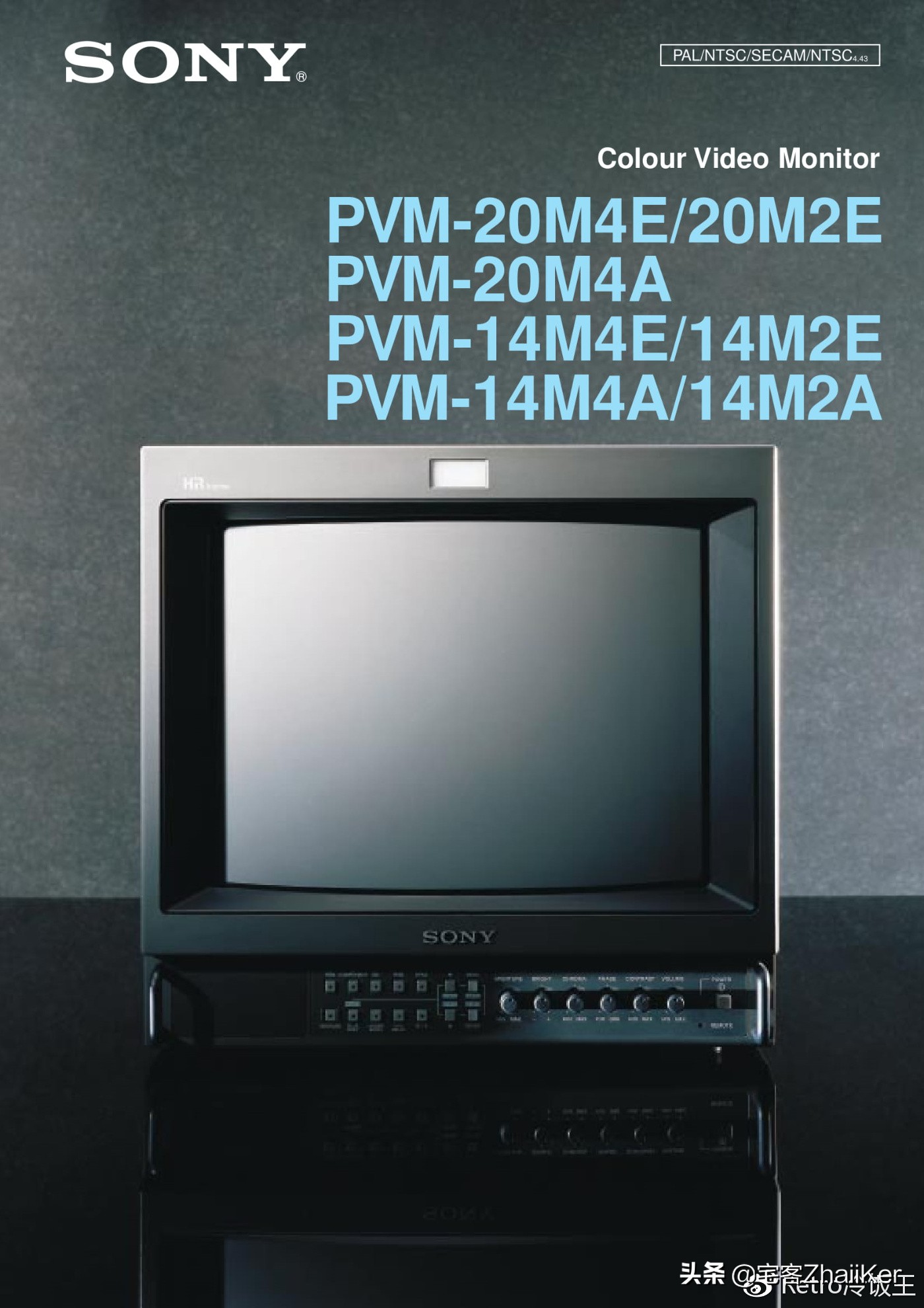 索尼彩监是什么东西,索尼彩监是什么