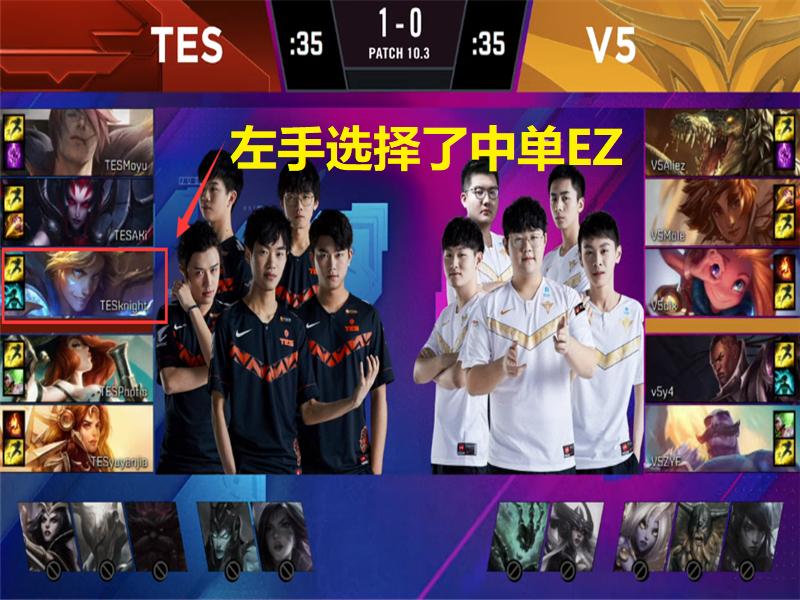 lol职业赛场逆风翻盘,lol现版本ez