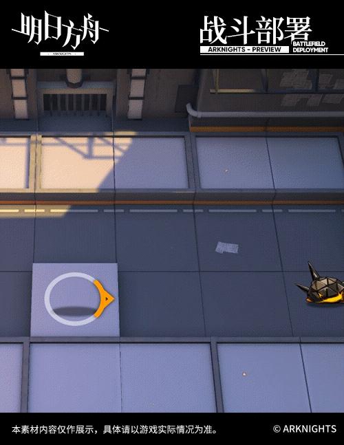 明日方舟：有关企鹅物流的故事即将开始新增干员前来调查