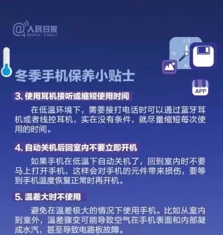 零下30度小伙跑步冻成冰棍,冬天跑步手机冻关机咋办