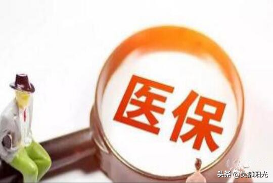 北京市退休人员档案社会化移交,退休人员移交社会化费用如何处理