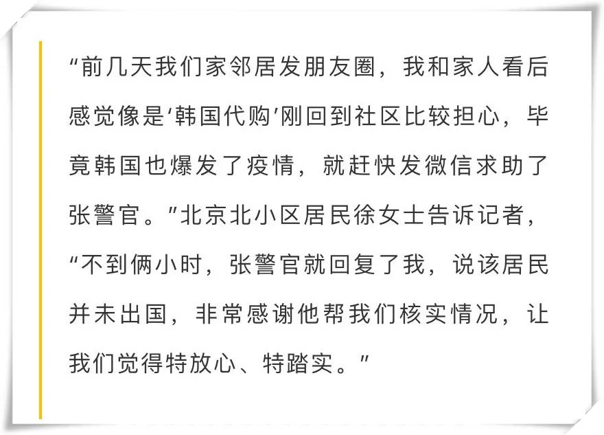 韩国代购被举报,韩国代购被举报后续