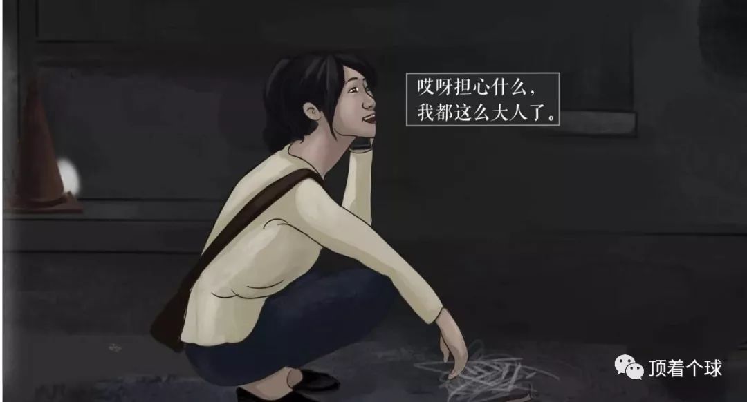 夜深人静也不愿意回家,在夜深人静的时候想回家