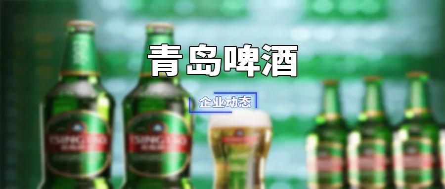 青岛啤酒公司在哪里啊,青岛啤酒是哪个公司旗下的