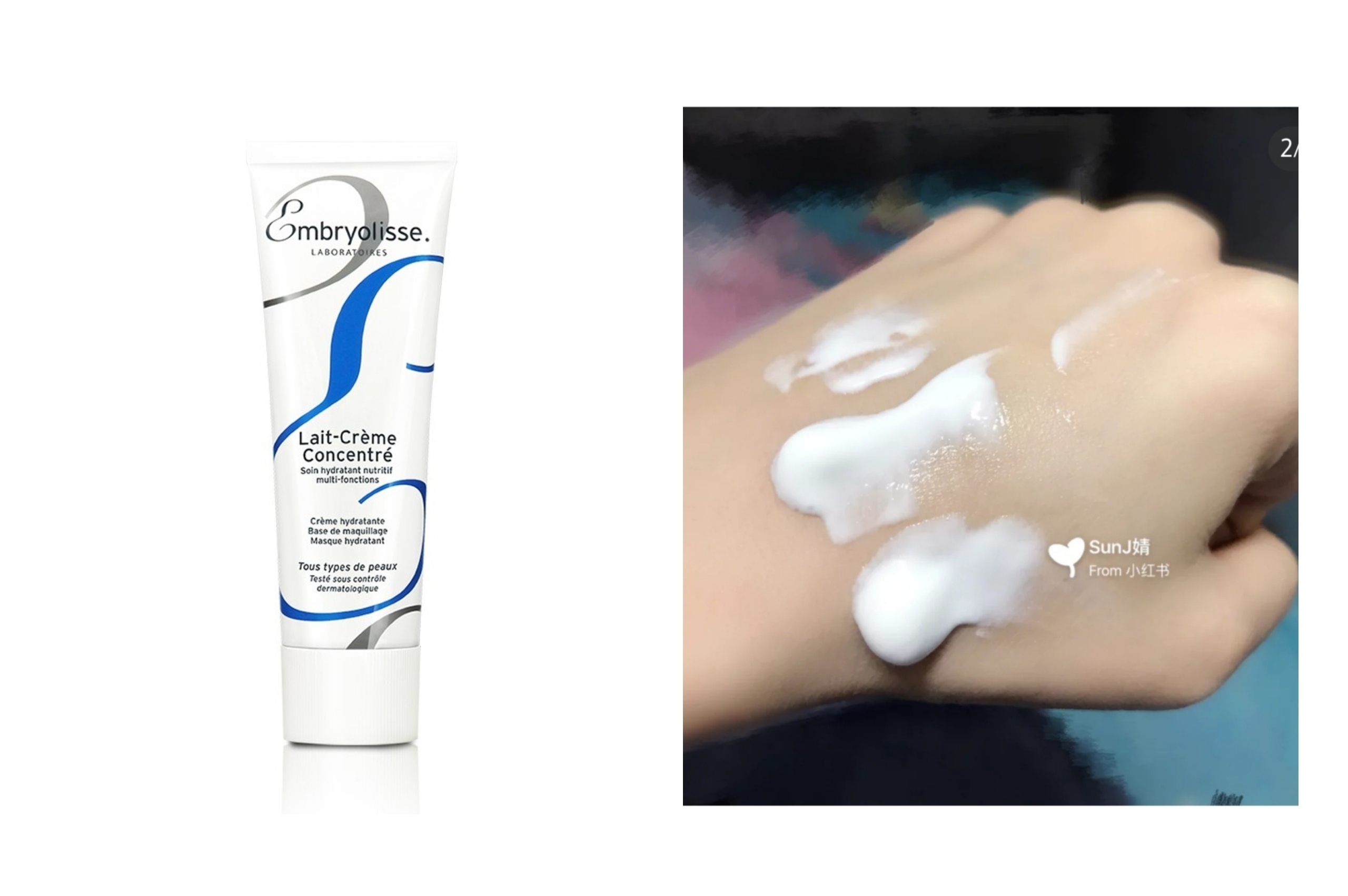 底妆的正确步骤妆前乳隔离,妆感更服帖的隔离