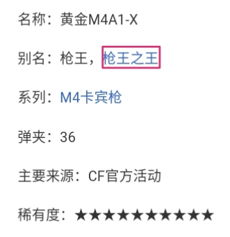 穿越火线：曾经的枪王之王价格高出天际，如今却有钱也买不到