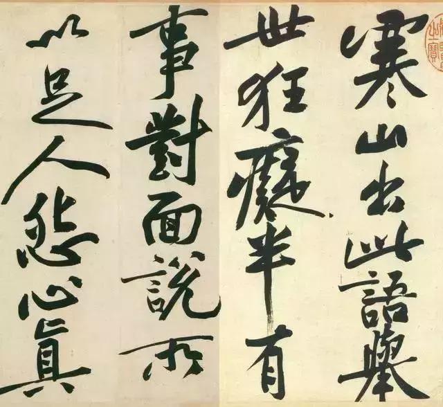 散僧入圣,散僧入圣是什么意思