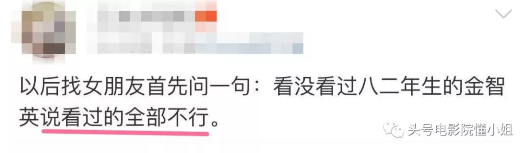 男人打1分,女人打10分!《熔炉》《釜山行》主角新片遭极端评分