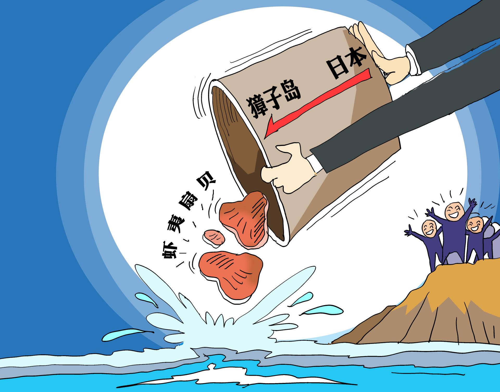 獐子岛财务造假事件回顾,獐子岛财务造假案造成的影响