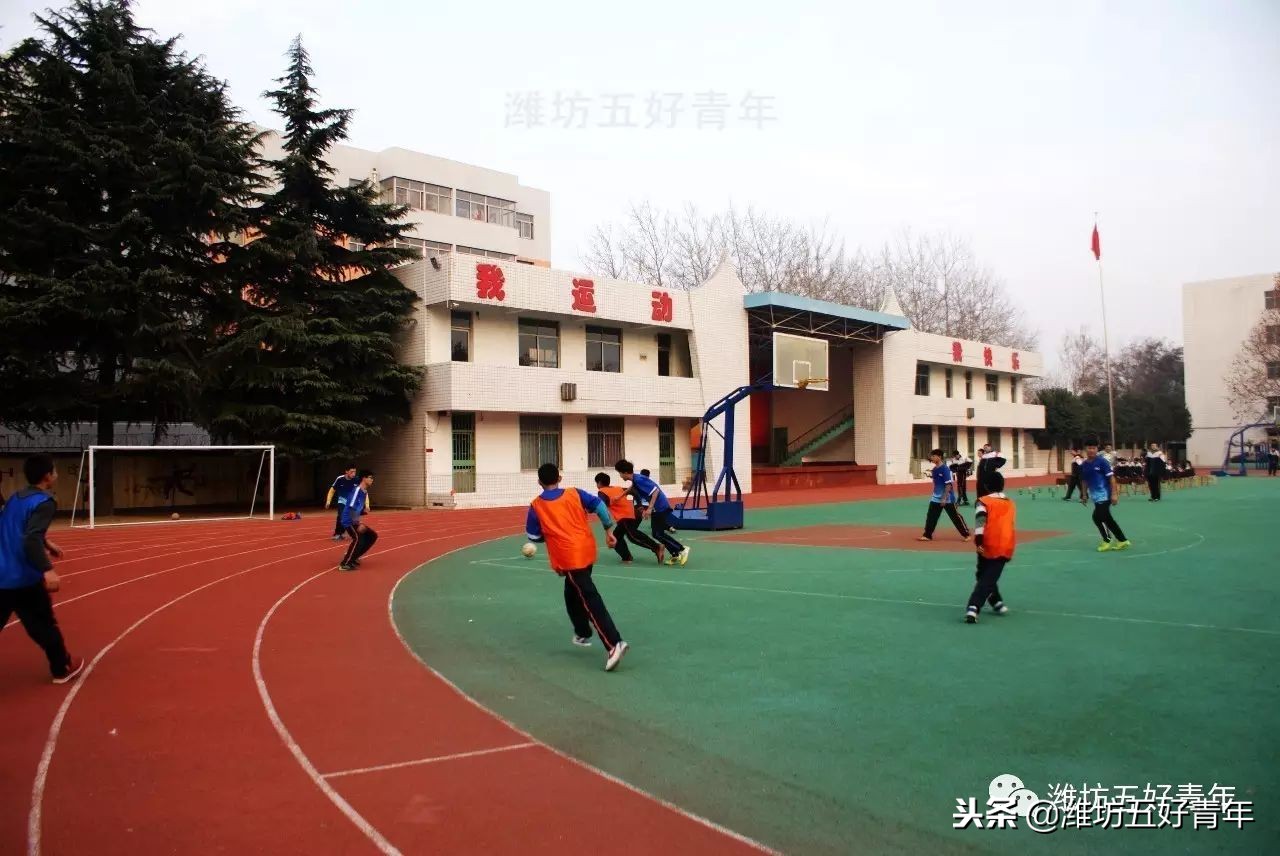 潍坊市第五中学校风,潍坊市第五中学2020级