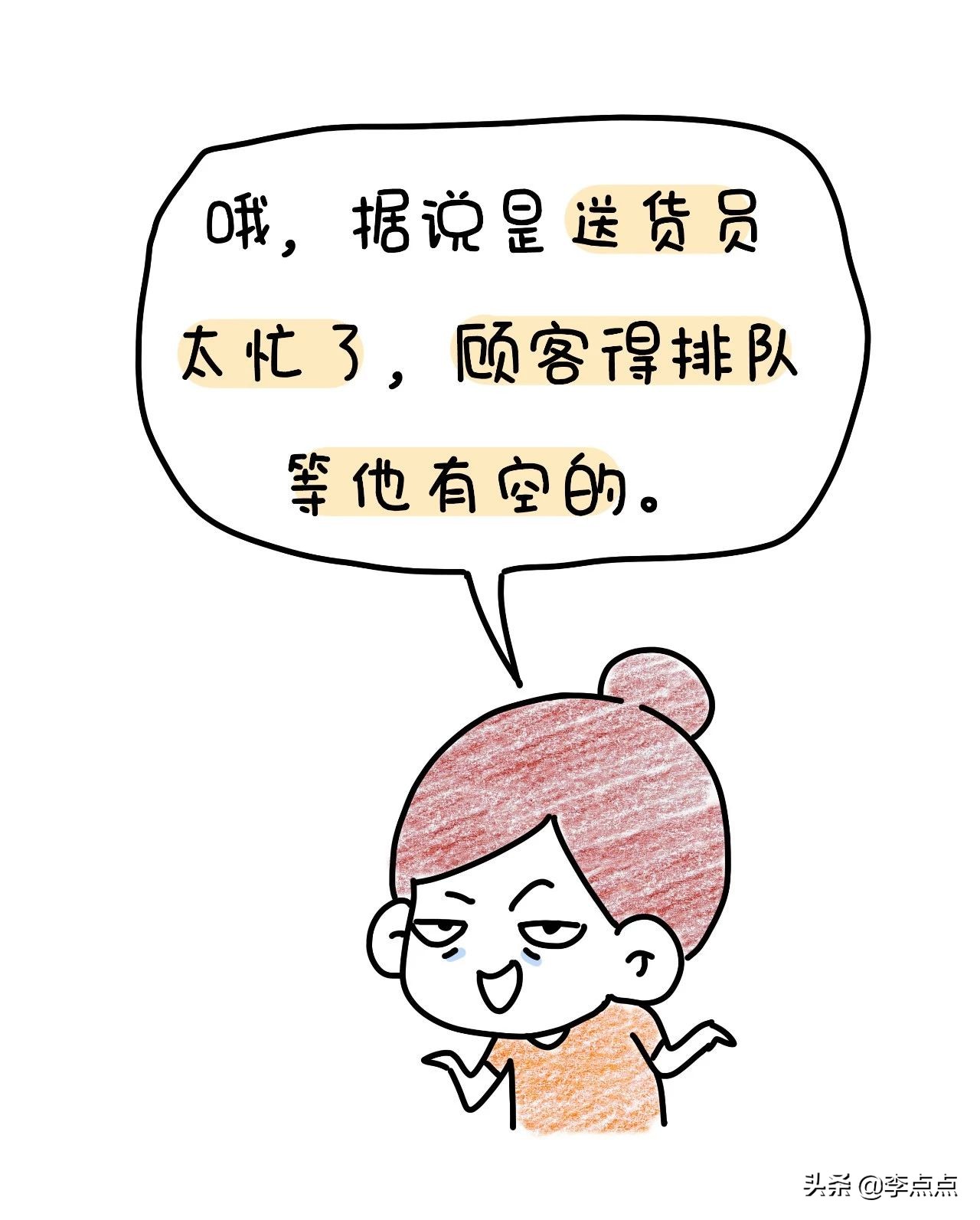 我德国的家买了个沙发，坐了3周，修了3个月