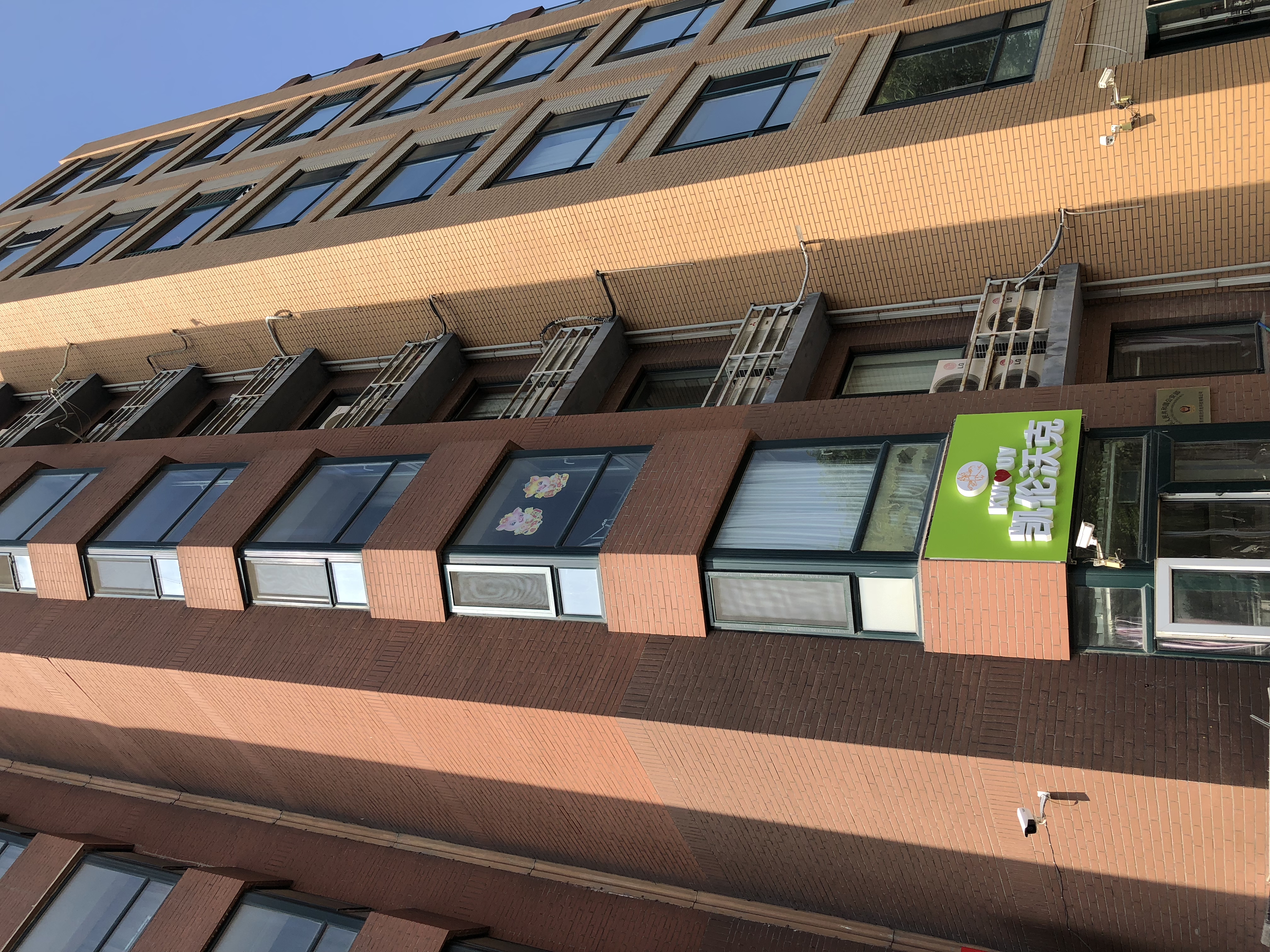 凯伦沃克科技有限公司,凯伦沃克北京有专柜吗