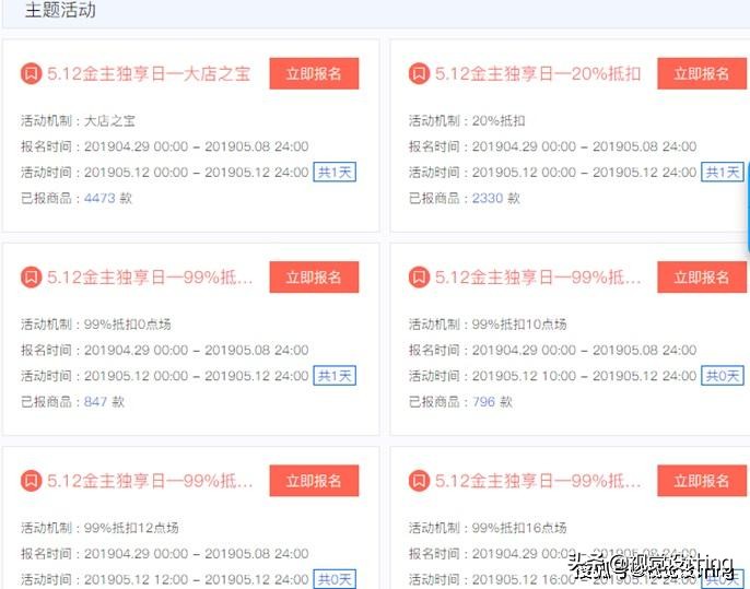 淘金币免费获取流量,淘金币如何快速获取流量