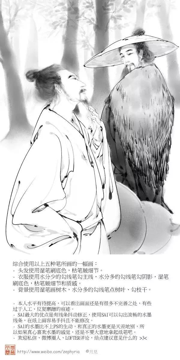 仿sai水彩笔刷,sai模仿手绘效果