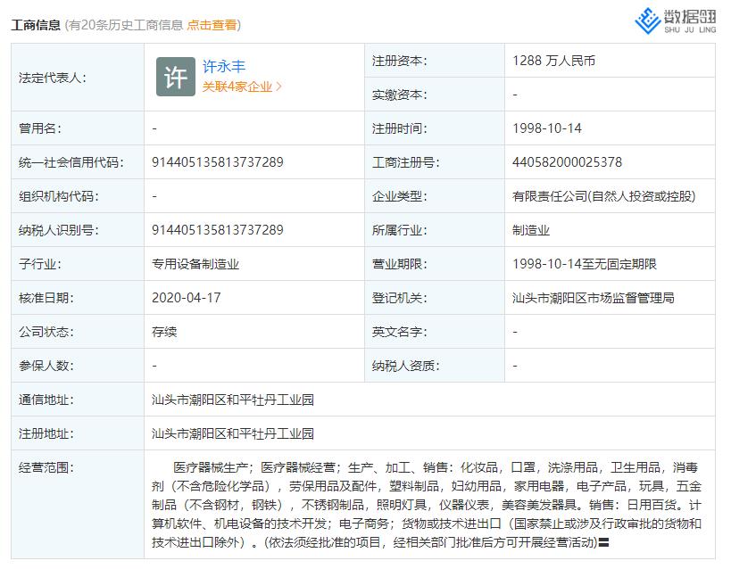 儿童面霜不合格排名,婴儿面霜问题曝光