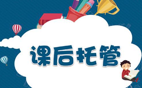 “花点钱，吃得好，睡得好！”小学午托班，迎来家长齐声称赞