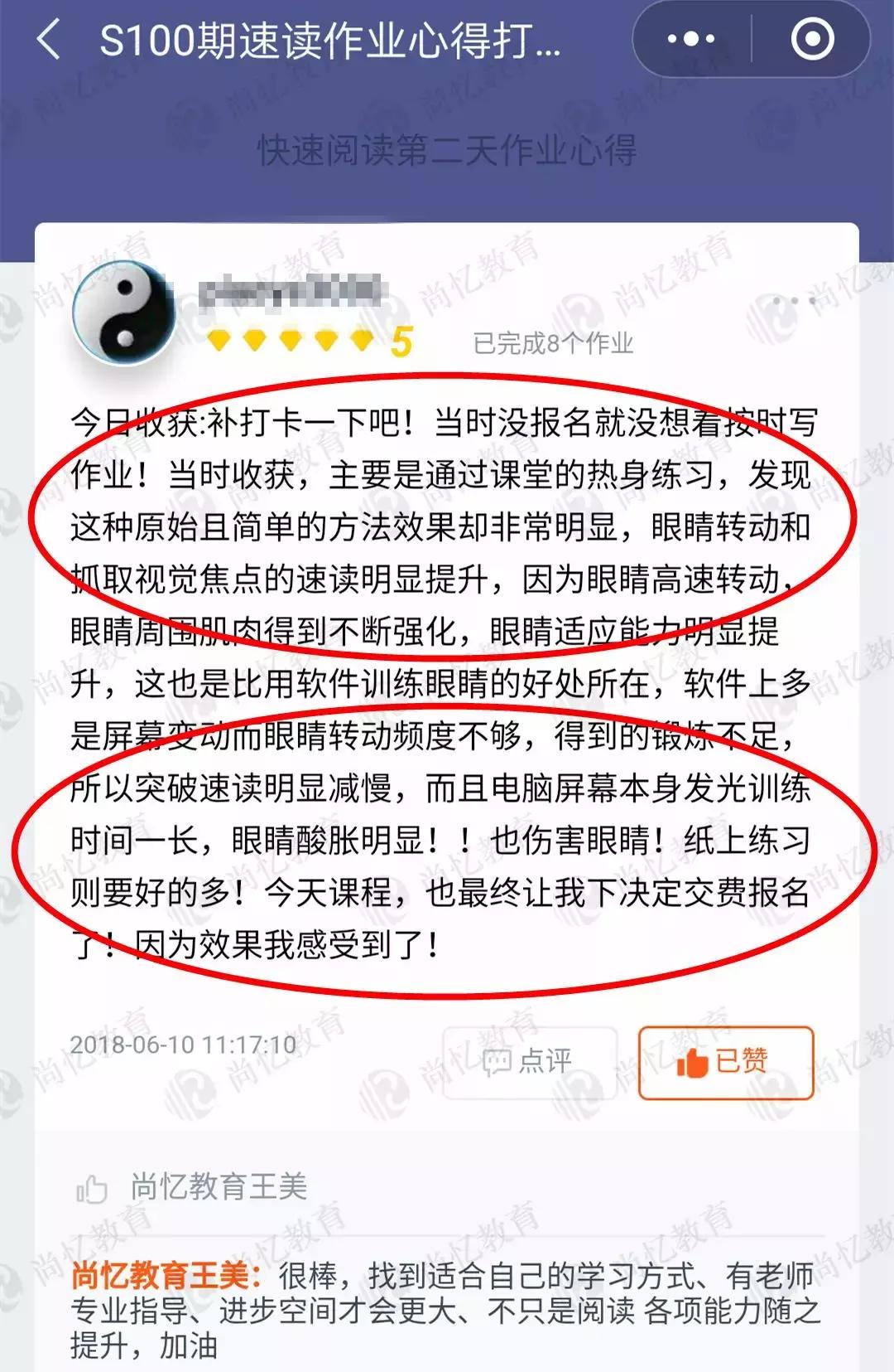 小学二升三暑假阅读书单,小学各年级暑假阅读书目