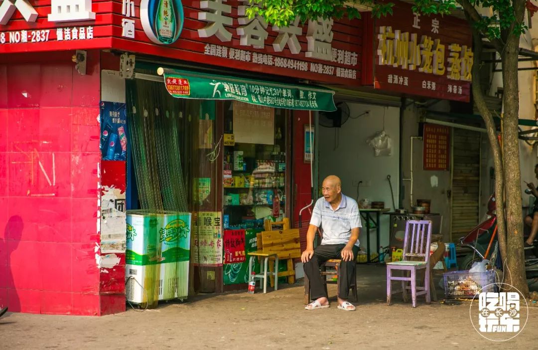 老实说,全长沙我只羡慕住在砂子塘的