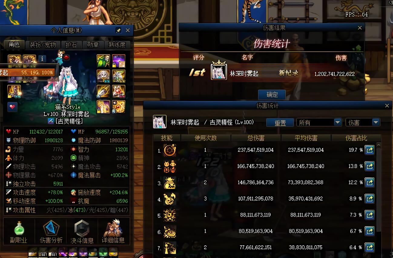 dnf暗夜三觉醒完整版,dnf暗夜三觉去哪里学