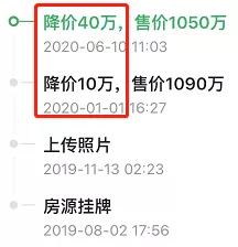 南京总价低于50万房子,南京低于市场价的房子