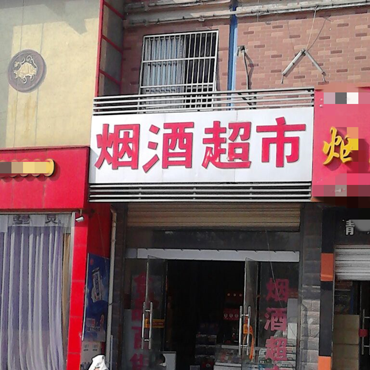 被电商冲击的实体店该如何转型,被电商影响下的实体店生意
