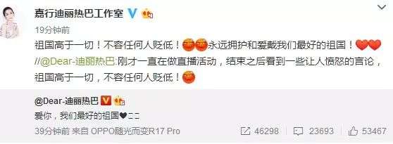 挣中国人的钱,还辱骂中国人,这样的DG还有谁?