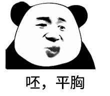 谁都想瘦文案,没想到瘦也成为了一种烦恼