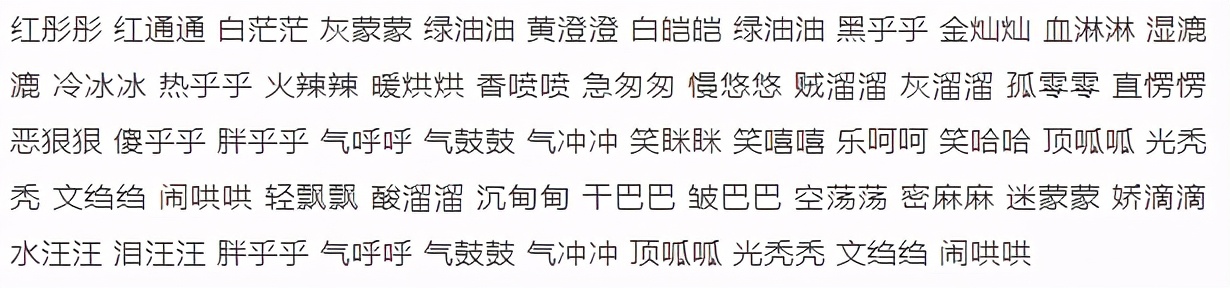 成语积累很重要!小学阶段如何学好成语?