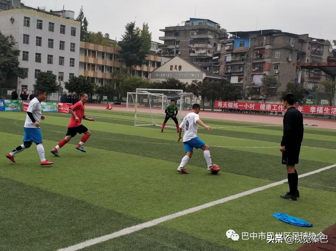 巴中市巴州区足球比赛第一名,巴中第五届足球赛