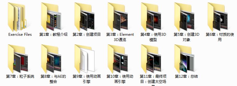 e3d插件教程,e3d插件下载