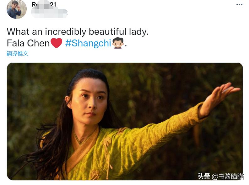 终究，还是陈法拉扛起了《尚气》的颜值大旗！同时暗示该角色地位