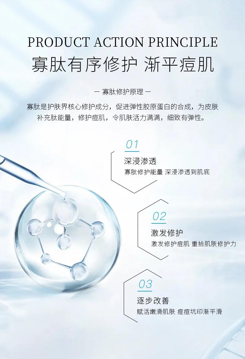 iry多肽修复原液,iry寡肽冻干粉